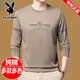 花花公子（PLAYBOY）100%纯棉长袖t恤男士2025秋冬新款圆领卫衣男加绒加厚打底衫上衣 6625款灰色 M 165建议90斤-120斤