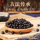 天麻三七通I络片 250克大瓶装  药食同源 传承工艺 匠心品质 250g/瓶【1瓶基础装】