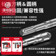 
He Jiagong Industrial Grade Electric Hammer Drilling Bit Concrete Through the Wall Drilling Tungsten Steel Alloy Wall Drilling Cross Round Handle Marble/Red Brick/Concrete 35350mm