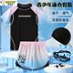 Snoopy Badeanzug, Junge, Junge, Schüler der Junior High School Trennung 2025 New Fat Children's Swimsuit, Teenager Anti-Embarren-Schwimmkofferanzug 9712-schwarz und grünem Verlauf [mit Schwimmkappe] 150 (Gewicht 50-70 Jin [Jin gleich 0,5 kg]))