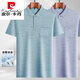 
Pierre CARDIN daddy wear lapel ice silk short-sleeved T-shirt middle-aged men's casual T-shirt middle-aged and elderly thin POLO Paul shirt summer ice silk-9923 blue real pocket M 48/165