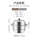 美厨（MAXCOOK）304不锈钢蒸锅 家用大容量加厚复底蒸煮两用汤蒸锅燃气电磁炉通用 常规款双层MCZ826 32cm