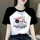 Fangluhui farbblockierende Frühlings- und Sommer Trendy Neue Kurzärmel-T-Shirt-T-Shirt-Studentin koreanischer Stil Mode lose Lose Locker INS-Top-Basis-Shirt A-9926 M