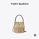 汤丽柏琦（Tory Burch）【礼物】TMONOGRAM迷你提花斜挎水桶包158530 陶土灰 201