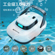 Monitok Swimming Pool Sewage Suction Machine Fully Automatic Wireless Cleaning Robot Underwater Fish Pond Vacuum Cleaner Filters Aquatic Turtle Pond Bottom Intelligent Robot PRO-6000 mAh