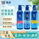 Meita Moisturizing, Nourishing, Powerful Volume Protector and Styling Elastin, elastic and strong