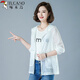
Woodpecker's new summer sun protection suit for women's outer breathable mother's sun protection suit loose large size middle-aged and elderly women's top coat light blue 2XL recommended 110-125Jin [Jin equals 0.5 kg]