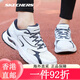 斯凯奇（Skechers）男鞋夏季新款黑武士网面透气跑步鞋子男轻便舒适减震 白色/黑色6625(一脚蹬) 45