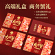[Gift Certificate] Gusu Fisherman's Song Hairy Crab Gift Crab Coupon Crab Card Gift Box Gift Card Festival Gift Card Gift Card Gift Card Gift Card Royal Crab Model 9866 Type 6.5 Male 4.5 Female 4 pairs 4 pairs