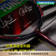 Yonex подлинный бадминтон ракетка с одним выстрелом с полным углеродным ультра-светом NS9900LTD наступательным YY Purple Gold NS9900LTD (Limited Edition) Yonex BG-95