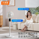 Xiaomi Air Circulation Fan Remote Control Electric Fan Floor Fan Home Desktop Dual-Purpose Light Sound Small Electric Fan Large Air Volume Upgraded Height Fan Shaking Fan Voice Remote Control 8-speed Wind Speed + Timing + Up, Down, Left and Right Shaking Fan