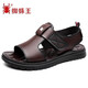 
Spider King official website official website official website sandals men's summer new trendy leather breathable casual beach shoes soft sole non-slip Spider King ZZW6189 brown_[real leather cowhide] 38 _[standard leather shoe size]