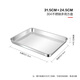 Newair 304 stainless steel square plate with mesh drain plate drain plate rectangular drain plate commercial oven baking tray multi-purpose square plate-31.5*24.5cm