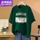 Kuzhang (Kuzhang) Versión coreana de Camiseta de manga corta de algodón de albarico de grasa MM MM para mujeres para la nueva mujer, de verano, de la altura, el hombro de la altura de verano, la sola sola de la altura 1047# azul marino, el 80-100Jin recomendado [Jin equivale a 0.5 kg]