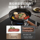 Supor wok pan titanium iron non-stick frying pan uncoated cast iron two-piece set TP2508E