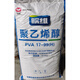 Wanwei Polyvinylalkohol PVA26-9923-9917-9924-8817-88 Klebstoffkleber 26-99L Blechförmig