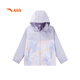 Anta Children's Small Soft Shell Girls Charge Veste Automne 2025 Top de sport extérieur imperméable A62535601