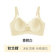 莫代尔冰丝凉感提拉内衣女夏季款透气无痕舒适文胸罩不下垂 香槟白 冰丝凉感面料 70A MBC75AB