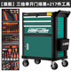 Green Forest Tool Cart Trolley Mobile Multi-Function Tool Cabinet Workshop With Tool Box Car Auto Repair Set Complete Flagship Three Drawings Green Black + 217 Tools