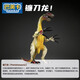 Bameka Scythe Dragon Large Solid Dinosaur Collection Model Toy Simulation World Jurassic Animal Gift