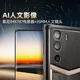 VERTU【历史底价 下单省万元】威图纬图奢品加密手机METAVERTU双曲屏AI智能体手机大模型5G商务礼物补贴 墨玉黑小牛皮-京仓发货 12GB+512GB