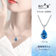 Young's Six Happiness Hong Kong Brand Light Luxury Valentine's Day Birthday Gift for Wife Natural Gem Heart of the Ocean Necklace Fashion 3 Carat Millennium Topaz Necklace - Upgraded Style