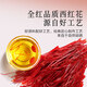 Tongrentang Healthy Iranian Saffron Mother's Day Gift for Mother's Day [90% of users choose mother/mother-in-law/girlfriend]