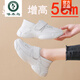 Woodpecker 2025 Marca de alta gama Summer suave SOLO PIE APARDO SULPO NURSO Zapatos Casuales para mujeres zapatos de mujer huecos blancos de un pie Corazón blanco 678-1 38
