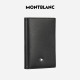 万宝龙（MONTBLANC）大班黑色名片夹14108/30304