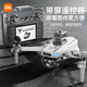 
Xiaomi drone SG901PRO aerial photography high-definition brushless remote control aircraft quadcopter children aerial photography brushless motor + 360 obstacle avoidance + optical flow hover Double electric version to deliver storage accessories package + change