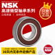 日本NSK微型高速轴承 692 693 694 695 696 697 698  ZZ 金属密封 NSK-695ZZ(金属密封）假一赔十