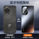 速尔金【现货赠膜】适用华为nova14手机壳nova14pro保护套14ultra新全包防摔肤感磨砂冰感抗指纹轻奢时尚 【轻奢电镀石墨黑】肤感磨砂+全包防摔+贈膜 华为Nova14