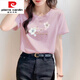 Pierre Cardin (Pierre Cardin) Pure I Camiseta rosa de algodón para mujeres Camiseta suelta de manga corta de manga corta y versátil para el verano 2025 nueva tensión top 6296 blancos m de manga corta (recomendado 80-105 Jin [Jin iguala 0.5 kg])
