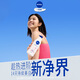 妮维雅（NIVEA）孙颖莎同款天然VC美白身体乳女士温润透白润肤乳液400ml