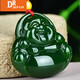 DRJEFUN Hetian Jade Buddha Pendant Women's Spinach Green Jade Maitreya Buddha Maitreya Jade Pendant Big belly Buddha Jade Pendant Necklace Model 1 M9857z