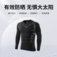 Swimsuit suit men's jellyfish diving suit full body sun protection long sleeve trousers quick-dry surfing swim trousers snorkeling swimming top J09 black + J18 black + JK03 [three-piece set] XL [recommended 115-130 Jin [Jin equals 0.5 kg]]