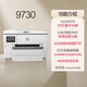 Epson Color A3 Drucker-Fotokopiermaschine Automatische doppelseitige Tintenstrahl-Büro-Anzeigemaschine Offizieller Standard 9720 A3-Druck/A4 Coping Scanning A4 Doppelseitiger Druck