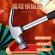 FANCYCHIC imported claw hammer construction site west hammer tool solid hammer one-piece multi-functional home upgrade model-chromium vanadium steel octagonal hammer brand direct sales one worth ten 9-inch-large size