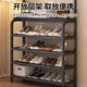 Household clothes rack and shoe rack in one simple coat rack at the door multi-layer shoe rack multi-functional simple rental shoe cabinet bold frame black 80cm with storage board