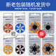 PowerOne Audite Aid Bouton Battery P10 P13 P312 P675 P312 (6 pilules)