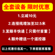 
Tiancheng Satellite Misfortune HD full set of TV Tian Digital Receiver Everyone Pass Set Top Box High Frequency Head Rural Station Receiver 63 Single-player [Set Top Box Only]