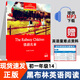 Railway Children's Black Bulin English Reading Series First Junior High School Shanghai Foreign Language Education Press Junior High School Students' English Learning Grade Training Extracurricular Readings Seventh Grade Literature and Famous Novels and Story Books. Select a single book in the third volume [3] (Notes or contact customer service, no notes Randomly sent) Common in junior high school