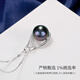 Duyi Tahitian Black Pearl Pendant, Seine River, Elegant Black Saltwater Pearl Necklace, Single Women, Black Series, Large Beads 10-11mm, Almost Flawless