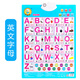 Audio -Diagramm für Kinder früh Bildung Baby Aufklärung Puzzle Karte Klang Wandaufkleber Pinyin Englisch 26 Englisches Alphabet Chinesische Pinyin -Chart -Lernmaschine Geschenkbox
