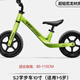 Cool Qi Kuqi S2S3S4S5 Kinderbalancebike Cool Qi 1-3-6 Jahre alte Schieber Baby Walker Kinderleichter Eingang Cool Qi Green-10-Zoll-Balancebike
