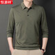 
Hengyuanxiang summer ice silk T-shirt men's long-sleeved 2025 new middle-aged and elderly casual lapel thin dad casual T-shirt 826 navy blue M 165