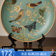 Tira American Country Ceramic Decorative Plate Ornaments para decoraciones y decoraciones para sala de estar Modelo de entrada Decoración de decoración para decoraciones 19 1047 Blue Oriole Blossoms con soporte