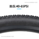 GIGANTE 29 neumático ATX810/830/860 Bike de montaña 29x1.95 Método de bicicleta boca interior y exterior neumático [K-1137] 29x1.95 Método Boca interior y exterior neumático 1