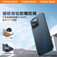图拉斯【轻爽夏日丨超薄散热】 适用iphone16手机壳苹果16保护套磨砂全包磁吸气囊防摔拍照按键散热高端 【iPhone 16 】午夜黑 【经典百搭】轻薄散热+强抗指纹+无线充电