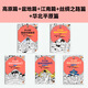 Halbstündige Comics Chinesische Geographie-Serie selbst ausgewählt] halbtündige Comics Chinesische Geographie 12345 vom Yangtse River Great Wall bis zum Gelben Fluss, eine halbe Stunde, um die schönen Flüsse und Berge des Mutterland